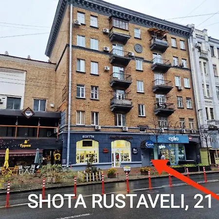 Center * Kiev